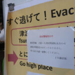 Earthquakes: 8.8 Magnitude Quake Hits Kamchatka with Tsunami, Alerts in Japan, US and Pacific