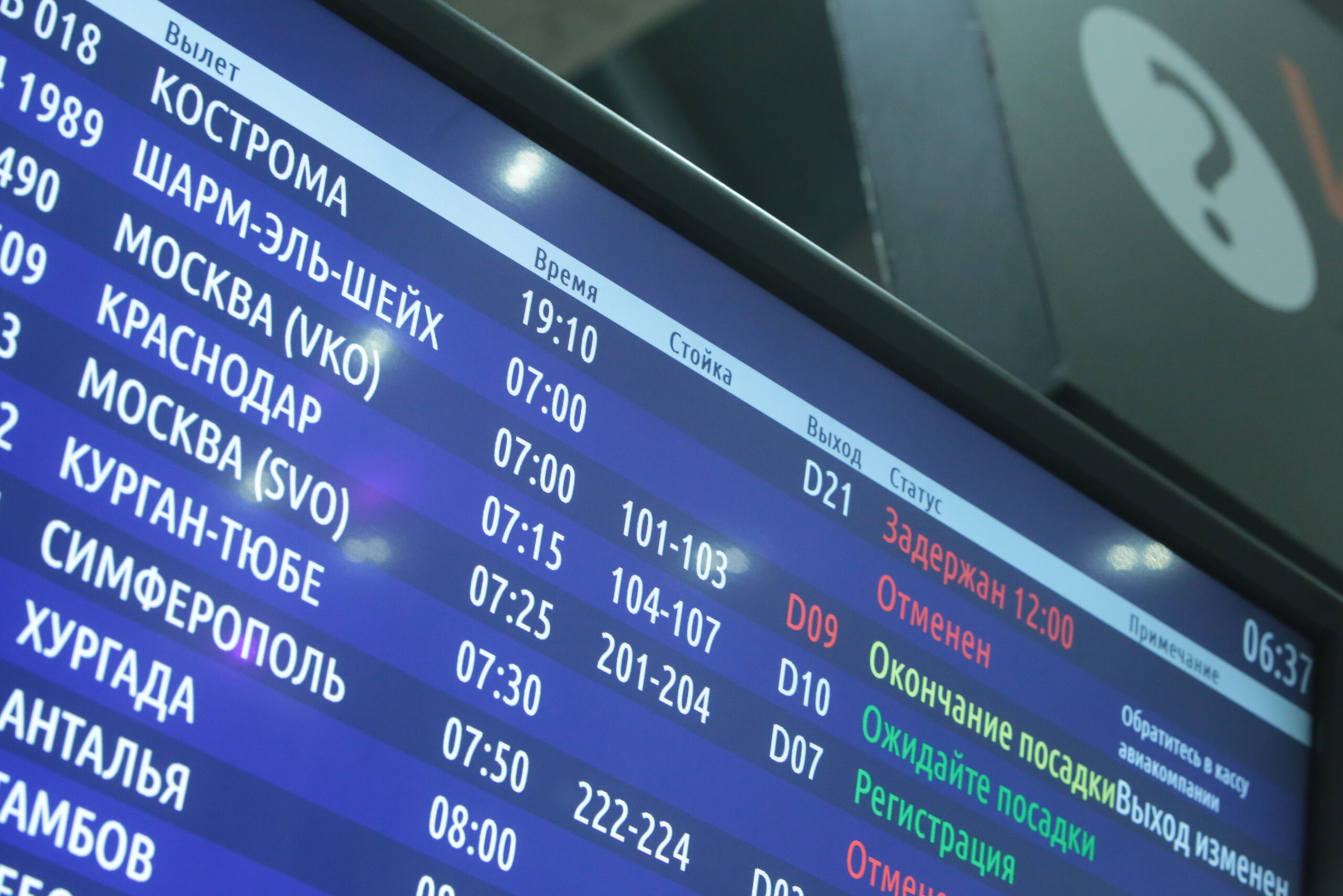 Ukraine, drones over Moscow: flights halted at capital’s airports