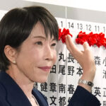 Japan, exit poll: Prime Minister Takaichi’s party headed for majority in Lower House