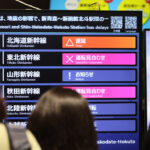 Japan: alert issued for northern coastal areas as risk of mega-earthquake rises