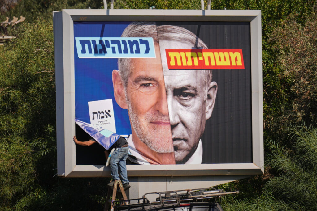 Israel: Man armed with a knife approaches Yair Golan in Tel Aviv; arrested