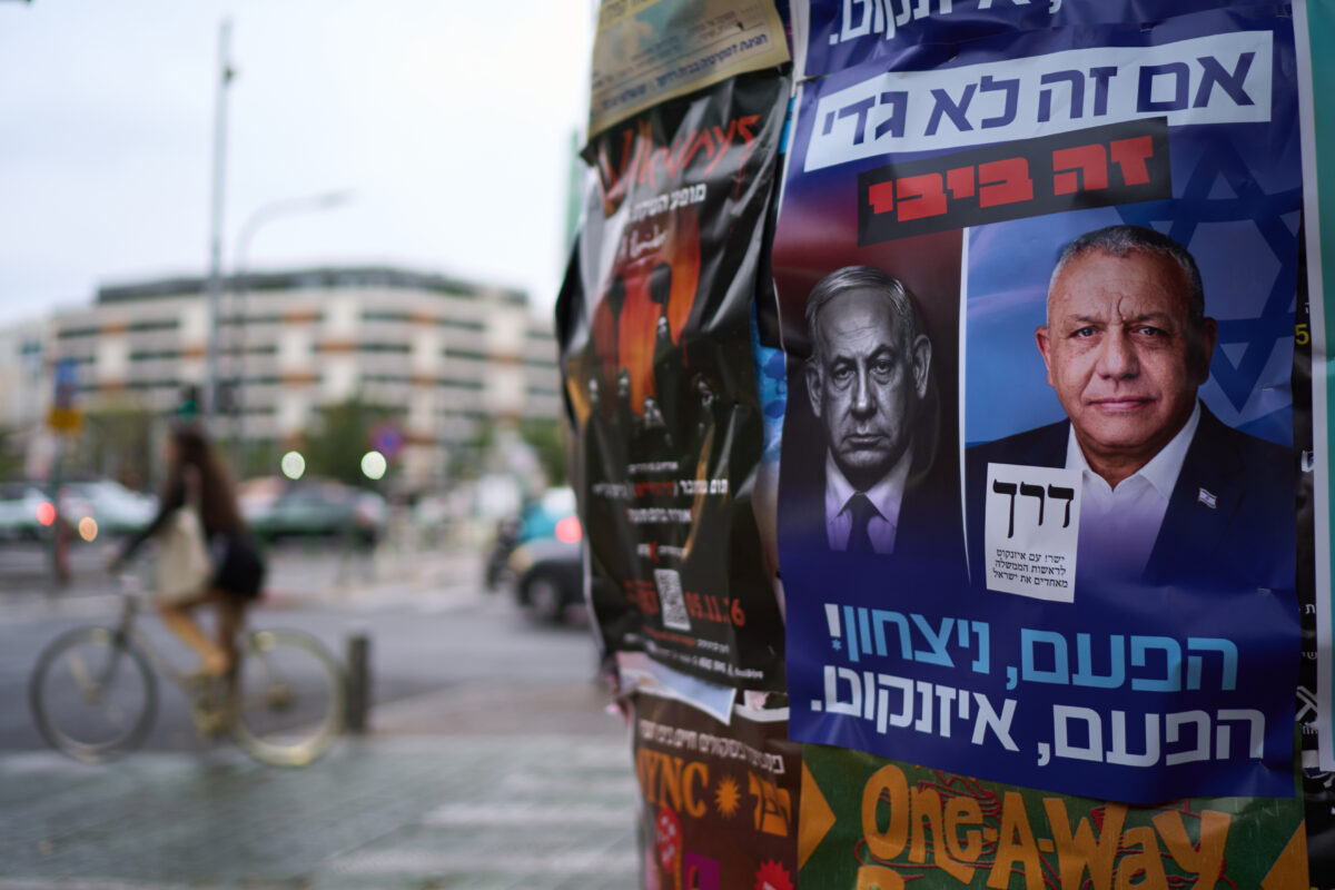 Israel: Polling stations open for Knesset elections Israel: Polling stations open for Knesset elections